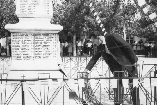 Δυο χωριά, δυο τραγωδίες
